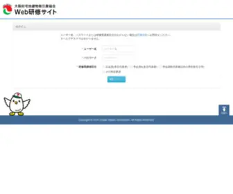 Takken-Kenshu.com(Takken Kenshu) Screenshot