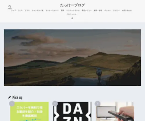 Takker04035555.com(たっけー) Screenshot