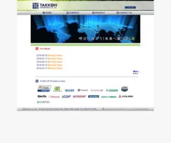 Takkoh.com(Takkoh International Co) Screenshot