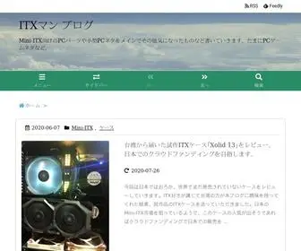 Takks58.com(ITXマン ブログ) Screenshot