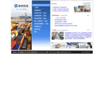 Takleelogistics.com(德) Screenshot