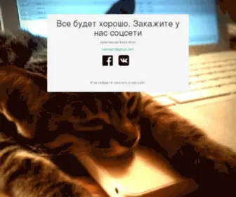 Takmeplz.ru(Телеграфное) Screenshot