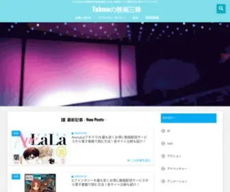 Takmo01.com(カナダ在住20年) Screenshot