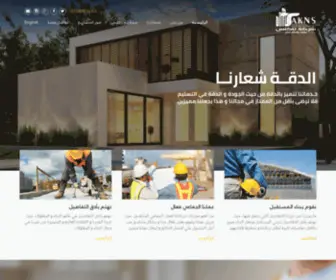 Takns.com(تاكنس) Screenshot