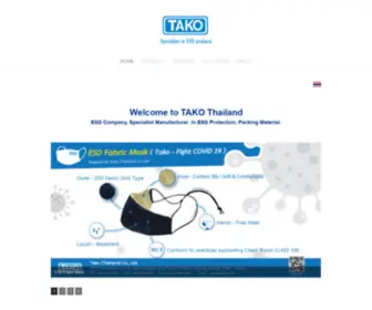 Tako.co.th(Tako) Screenshot