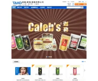 Takohk.com(迪高(香港)發展有限公司) Screenshot