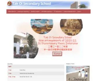 Takoi.edu.hk(Tak Oi Secondary School) Screenshot
