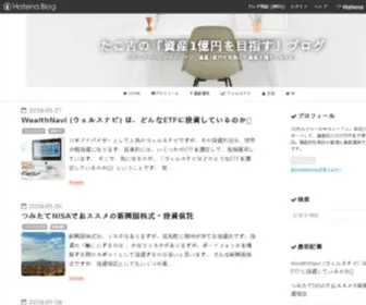 Takokichi.com(30代普通) Screenshot