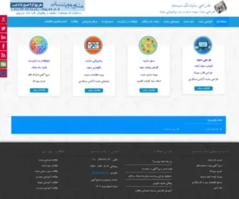 Takpc.net(طراحی سايت) Screenshot