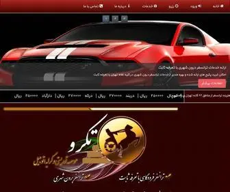 Takrotaxi.ir(Web Server's Default Page) Screenshot