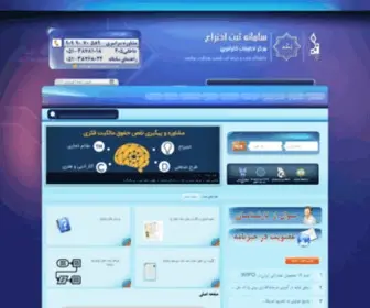 Taksabt.ir(مرکز تحقیقات کارآفرین ( تک)) Screenshot