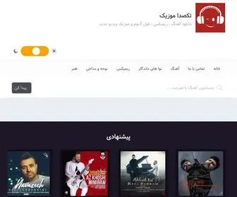 Taksedamusic.com(تکصدا) Screenshot