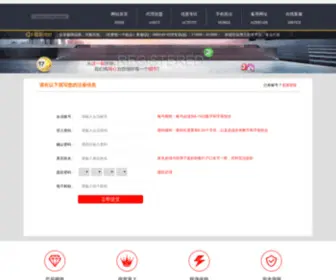 Takshh.com(河池费殴新材料有限公司) Screenshot