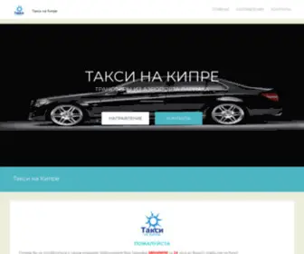 Taksinakipre.com(Front Page) Screenshot