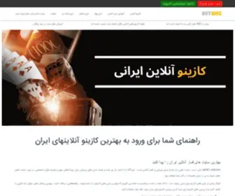 Taktik1.website(کازینو آنلاین) Screenshot