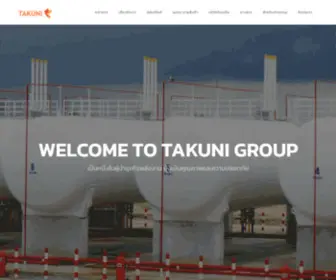 Takunigroup.com(หน้าแรก) Screenshot