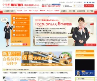 Takuto-Net.com(大阪賃貸ミニミニお部屋探しネット) Screenshot