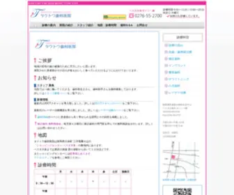 Takutou.com(タクトウ) Screenshot