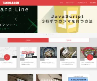 Takuyab.com(副業エンジニアブロガーTakuya.B) Screenshot