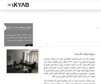 Takyab.com(صفحه اصلی) Screenshot