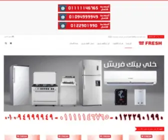 Takyeeffresh.com(توكيل) Screenshot