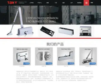 Takyhardware.com(TAKY Hardware) Screenshot