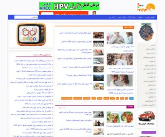 Talab.org(تالاب) Screenshot