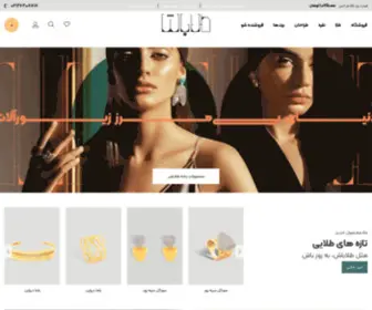 Talabash.com(گالری طلا طلاباش) Screenshot