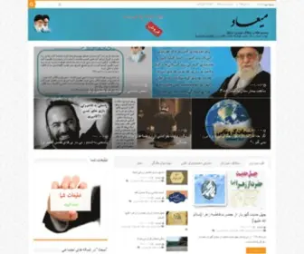 Talabeh.net(میعاد) Screenshot