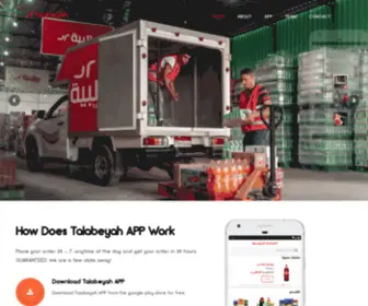 Talabeyah.com(Home) Screenshot