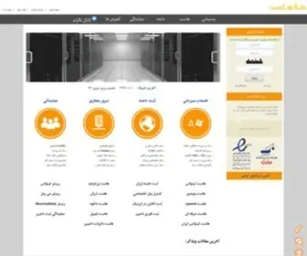 Talahost.com(هاست) Screenshot