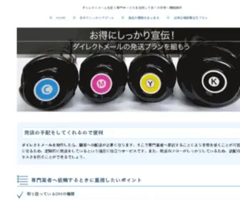 Talantaratta.com(タランタラッタ) Screenshot