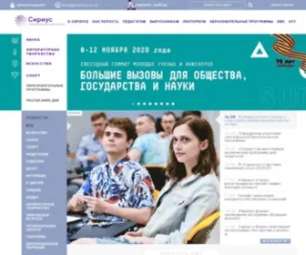 Talantiuspeh.ru(Talantiuspeh) Screenshot