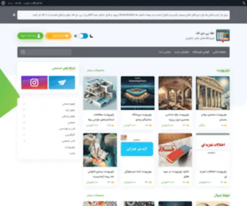 Talapdf.ir(صفحه اصلی) Screenshot