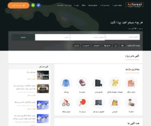Talareagahi.com(Talareagahi) Screenshot