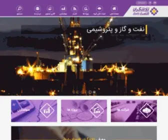 Talashgaran.co(سایت) Screenshot