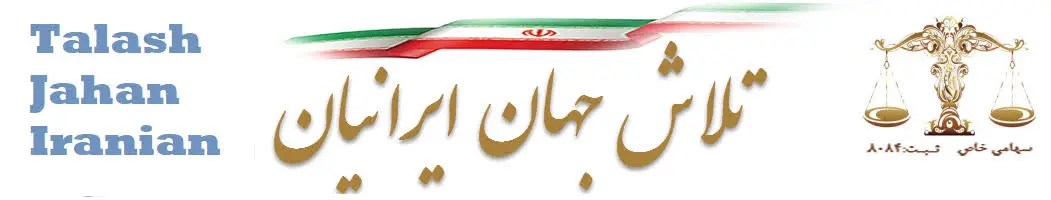 TalashJahan.ir Logo