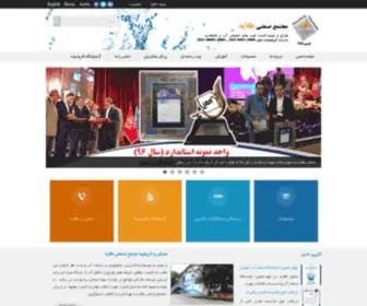 Talayehind.com(طلایه) Screenshot