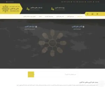 Talayiha.online(طلایی ها آنلاین) Screenshot