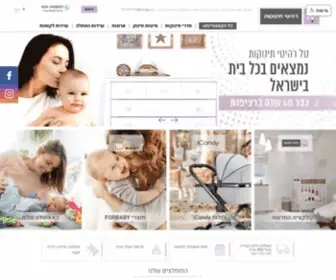 Talbaby.co.il(טל) Screenshot