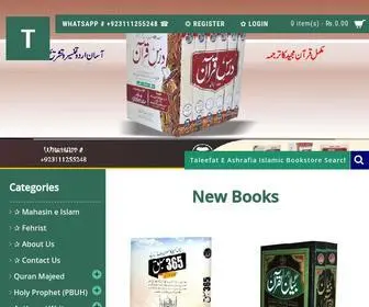 Taleefat.com(First Islamic Bookstore online in Pakistan. The Fast Express shipping) Screenshot