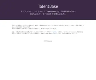 Talentbase.io(Talentbase) Screenshot