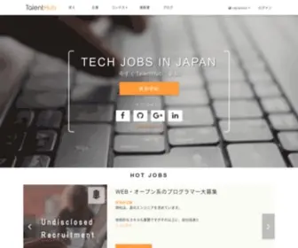 Talenthub.jp(外国人エンジニア採用情報サイト) Screenshot