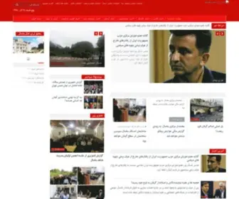 Taleshefarda.ir(پایگاه خبری کادوس) Screenshot