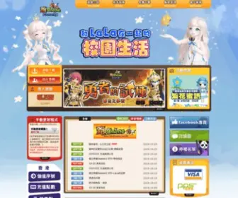 Talesrunner.com.hk(香港網站) Screenshot