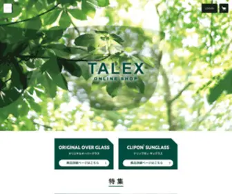 TalexStore.com(TALEX) Screenshot