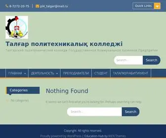 Talgarpk.kz(Политех) Screenshot