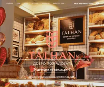 Talhan.biz(TALHAN-RU) Screenshot