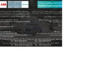 Taliran.com(صفحه نخست) Screenshot