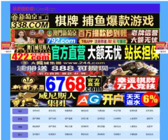 Talitin.com(甘肃形象策划培训学校) Screenshot